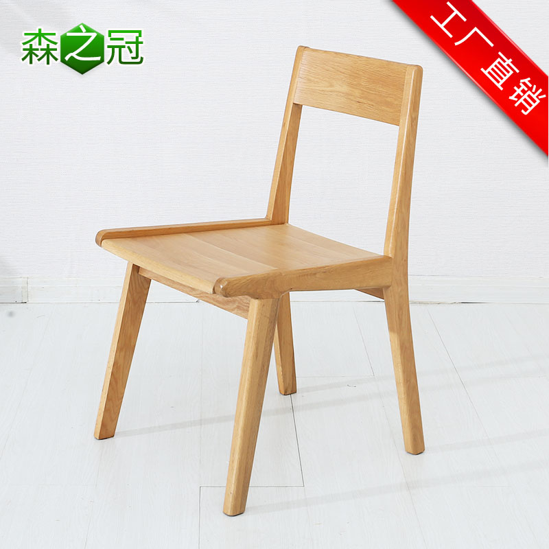 秦皇岛北欧全实木餐椅 平板椅
